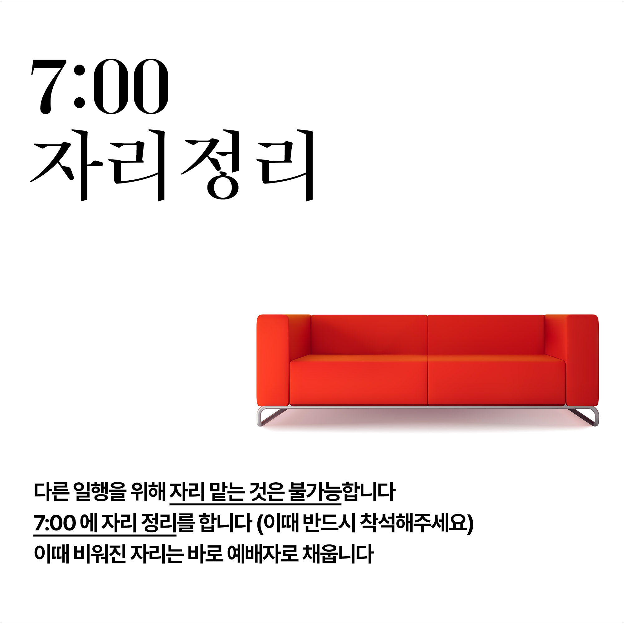 마커스 목요예배안내