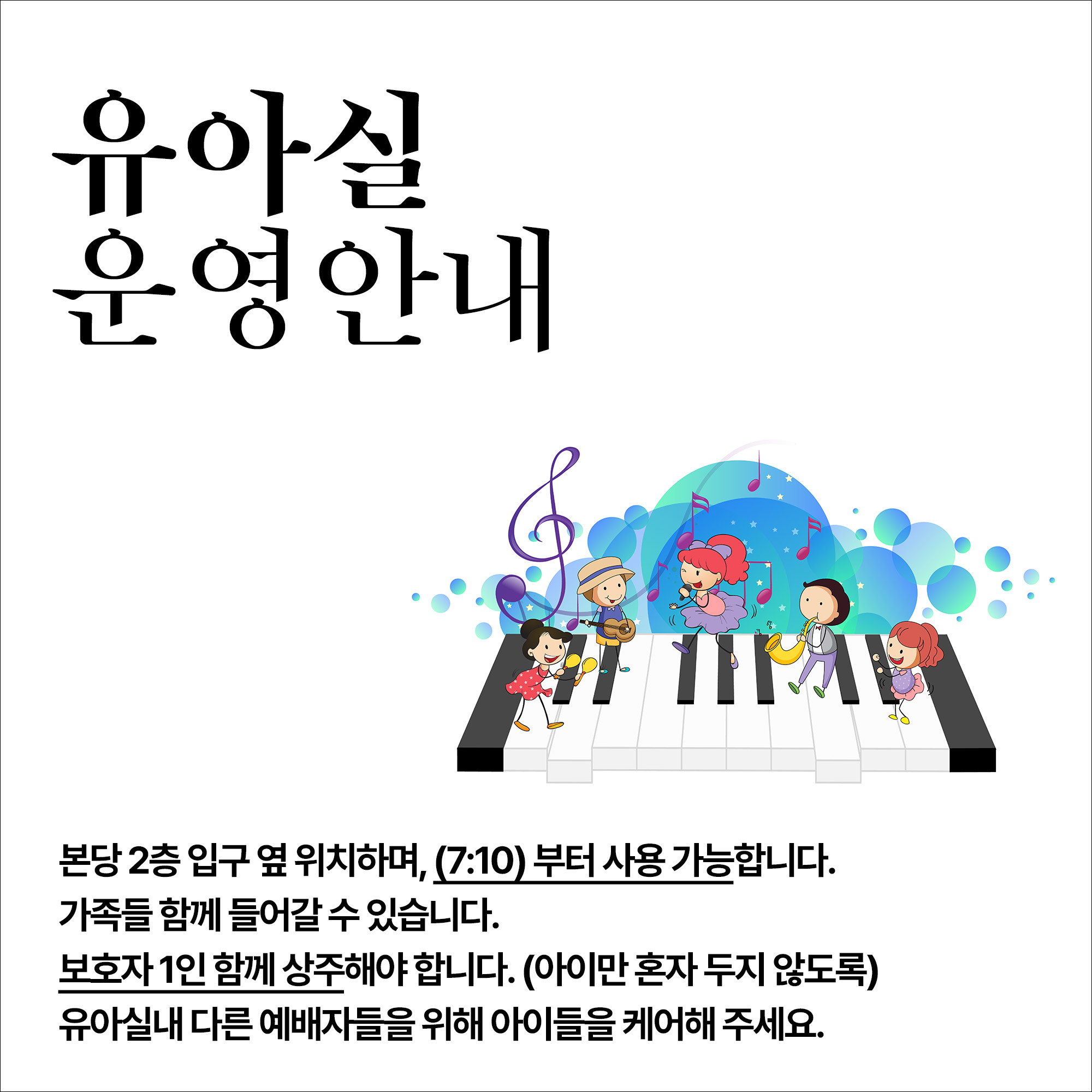 마커스 목요예배안내